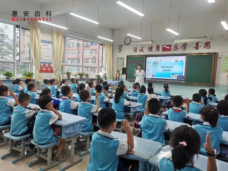 兰州牙科，兰州口腔，兰州看牙，兰州种植牙，兰州牙齿矫正