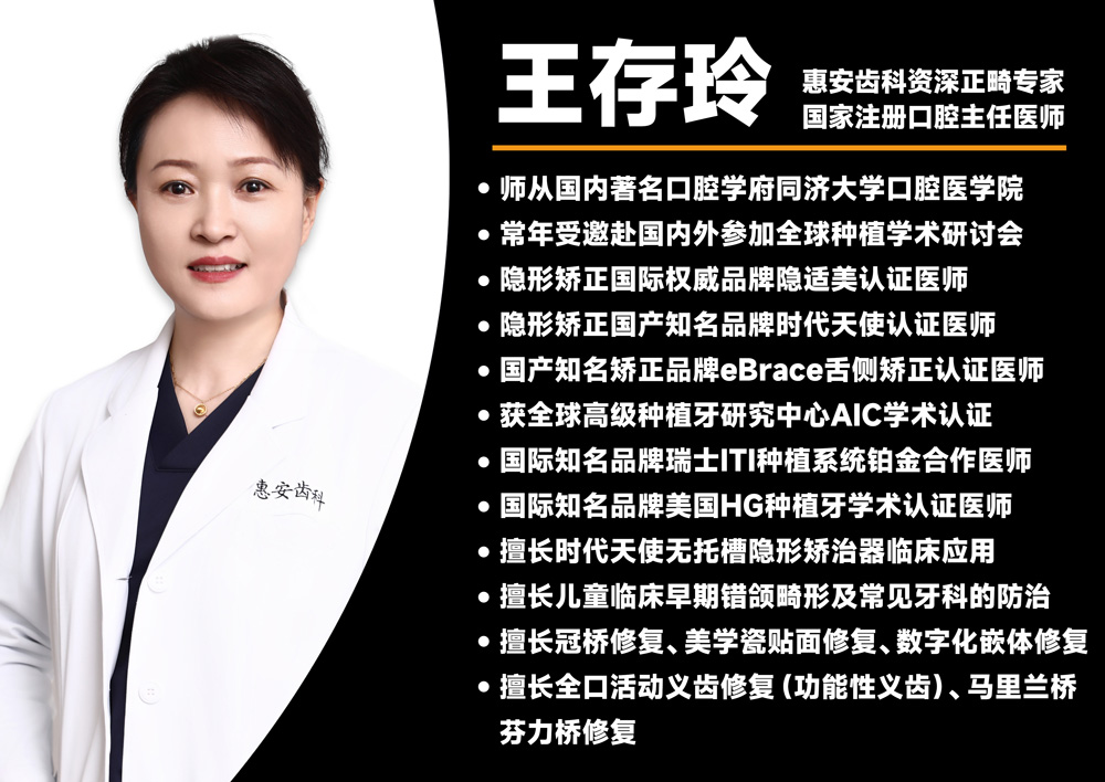 兰州牙科，兰州口腔，兰州牙齿矫正，兰州矫正牙齿，兰州正畸，兰州牙齿矫正哪家好