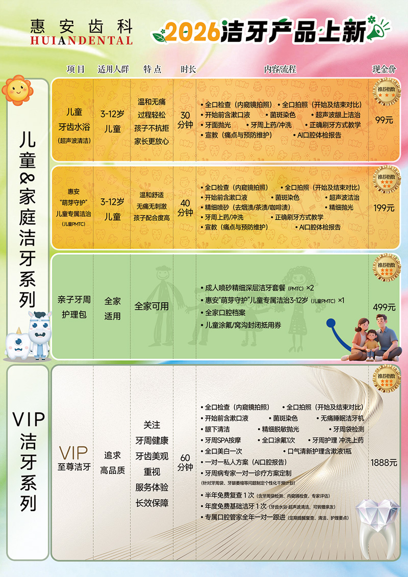 兰州牙科,兰州口腔,兰州洗牙,兰州洁牙,兰州洗牙哪家好